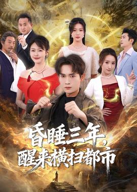 沙丘：弥赛亚