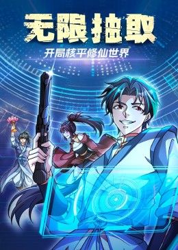 灌篮高手 THE FIRST