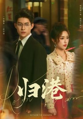 琅琊榜