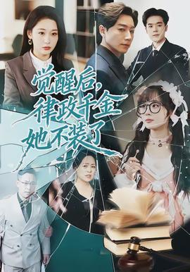 进击的巨人 最终季
