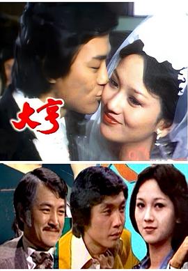 绝命毒师